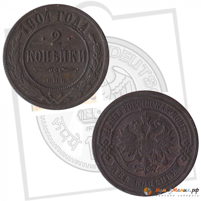 (1904, СПБ) Монета Россия 1904 год 2 копейки   Медь  VF